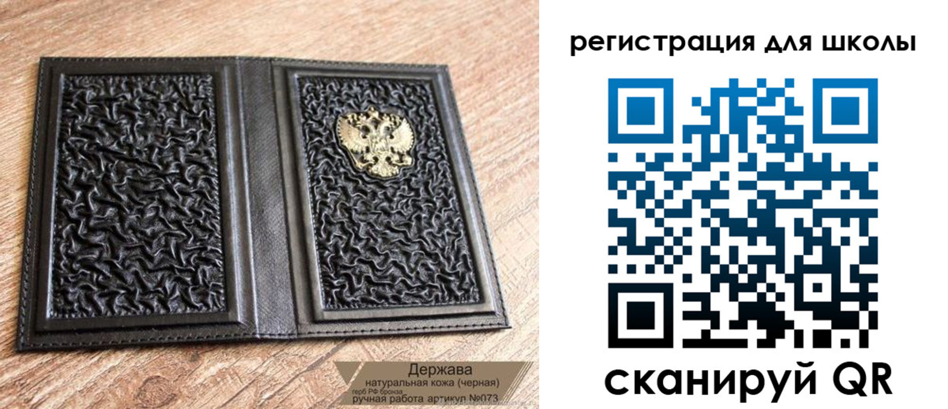 прописка штамп в Долинске